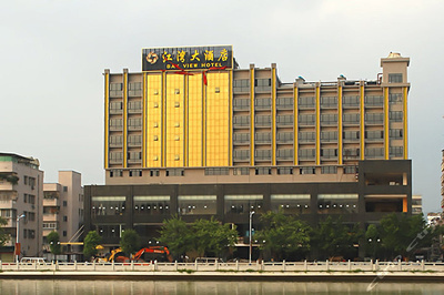 惠州江湾大酒店 舒适便捷的入住体验