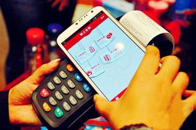 工信部发布近场通信技术标准，推动移动支付设备发展