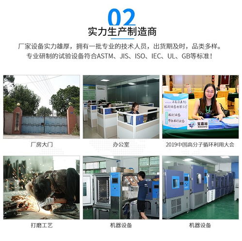 落球冲击试验机、落锤测试仪与移动支付设备 工业检测与商业科技的创新融合